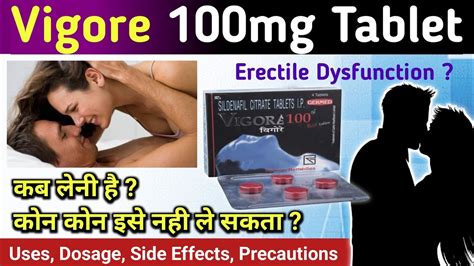 Vigora 100 Mg Red Tablet Uses In Hindi Vigora 100 Mg Vigore 100 Mg