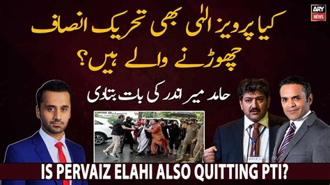 Is Pervaiz Elahi Also Quitting Pti Hamid Mir Kashif Abbasi S