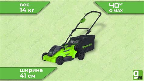 Купить Газонокосилка аккумуляторная Greenworks GD40LM16X, 40V ...