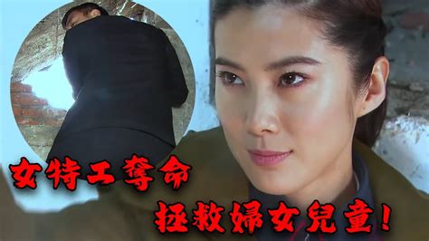 【movie】multisub 女特工奪命追蹤！殺死破壞擂臺的漢奸！⚔️ 抗日 Mma Kung Fu Action 女特工電影 槍