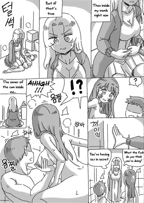 My Sister Page Nhentai Hentai Doujinshi And Manga