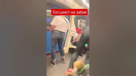 Топ шмот на забив - YouTube