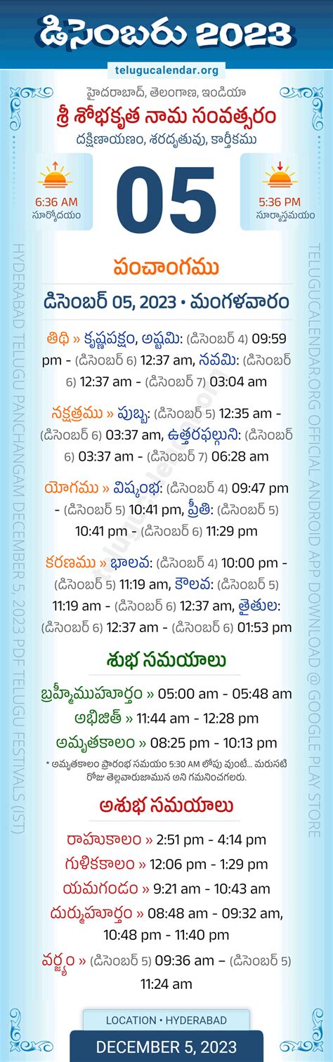 2025 Calendar Telugu Panchangam Calendar Timmy Modesty