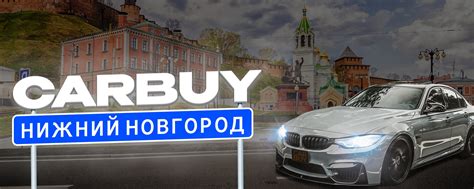 Авторынок Нижний Новгород | Объявления повторно публикуются только при ...