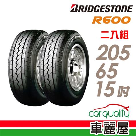 Bridgestone 【 普利司通】輪胎普利司通r600 2056515吋2056515二入組車麗屋 Pchome 24h購物