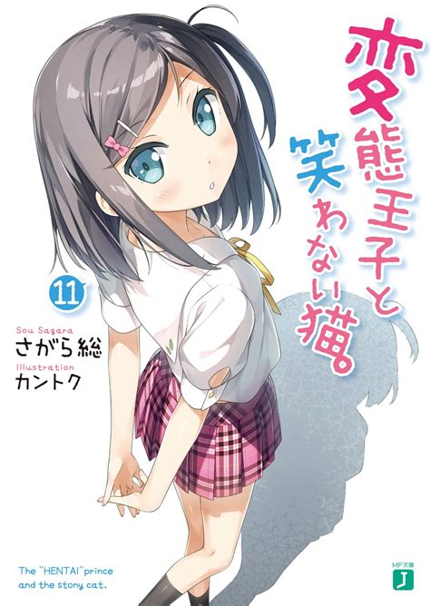 Hentai Ouji To Warawanai Neko Volume Illustrations CClaw Translations
