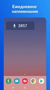 Приложения в Google Play – Шагомер - Счетчик Шагов ,iStep