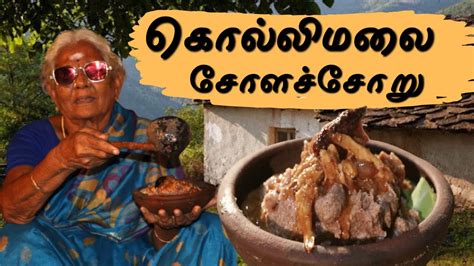 Chola Chorum Meen Kulambum Village Cooking