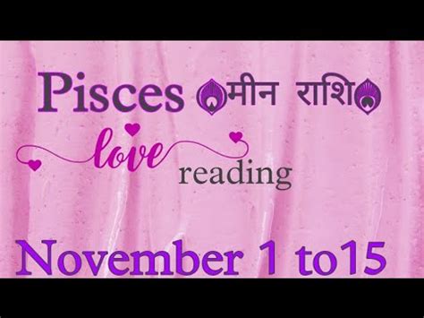 Pisces Love Tarot Reading To November Affirmation