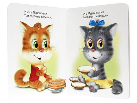 Книжки-картонки