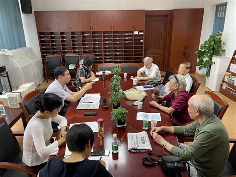 离退休老同志与在职党员专题学习关于加强新时代离退休干部党的建设工作的意见精神