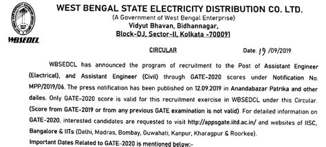 WBSEDCL Assistant Engineer Recruitment Through GATE 2020 PSU Through GATE