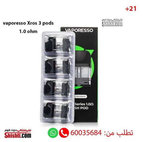 Vaporesso Xros 3 Mini Sliver Color Shishti Kuwait