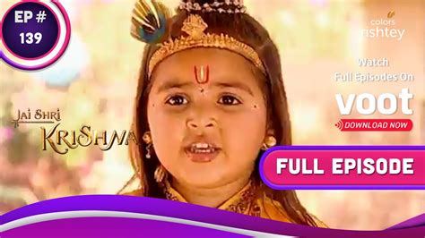 Jai Shri Krishna Ep Damini To Get Rid Of