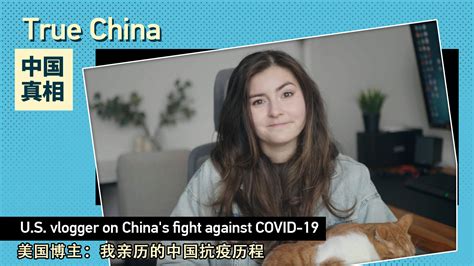 True China U S Vlogger On China S Fight Against COVID 19 CGTN