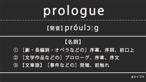 ハイエンド（high End）の意味・発音、カタカナ英語としての使われ方を解説 英語学習サイト・エイゴマ