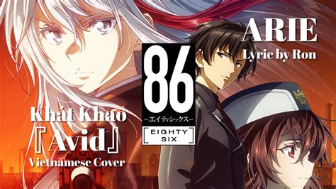 Khao Khát Sawanohiroyuki[nzk] Mizuki『avid Vietnamese Cover 86 Ost Arie Youtube