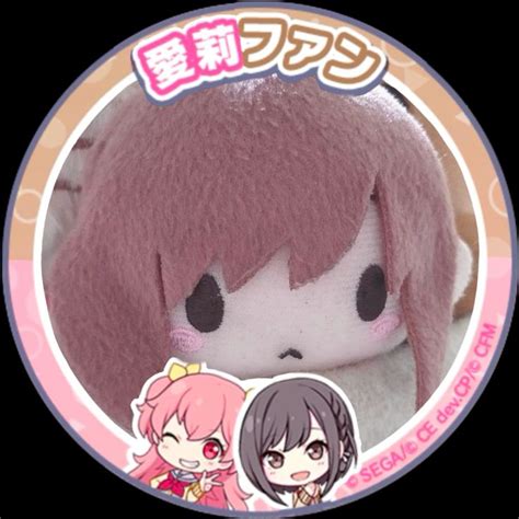 Ena Shinonome Plushie Pfp Airiena En 2024