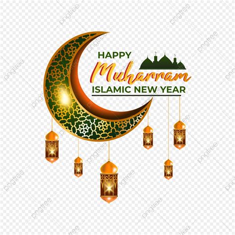 Islamic New Year Vector Design Images Premium Happy Muharram Islamic