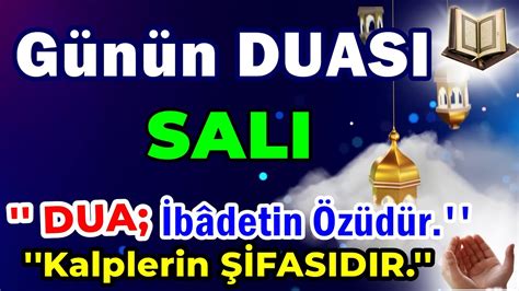 SALI GÜNÜ DUASI DİNLE DUA Kalplerin ŞİFASIDIR YouTube