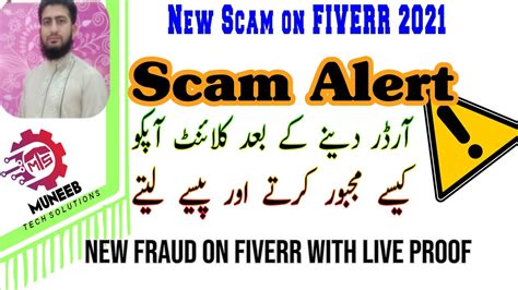 New Scams On Fiverr 2021 Be Aware Of These Fiverr Scams Muneeb Tech Solutions Youtube