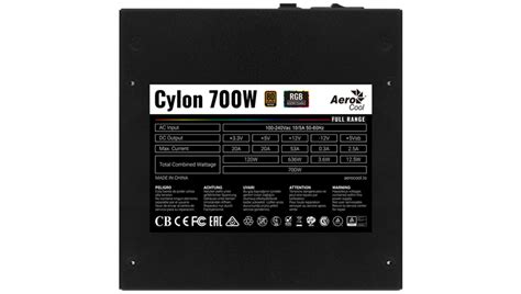 Cylon 700W Full Range - AeroCool