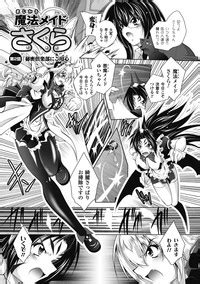 Datenshi Tachi No Rondo Nhentai Hentai Doujinshi And Manga