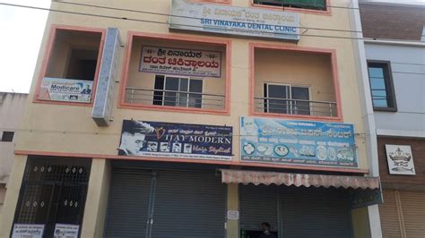 Sri Vinayaka Dental Clinic Dental Clinic In Davanagere