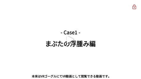 Hae（遺伝性血管性浮腫） メディカルアフェアーズ情報｜【公式】武田薬品 医療関係者向け情報 Takeda Medical Site