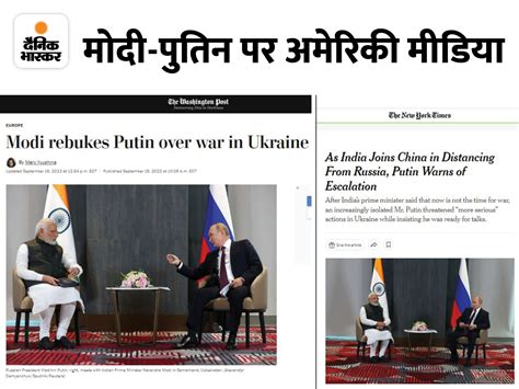 Vladimir Putin On Narendra Modi Leadership In India India Russia News