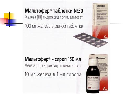 Презентация на тему: ПРЕПАРАТАМИ