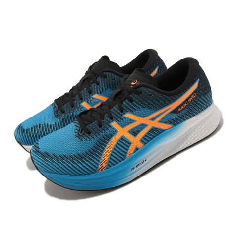 Asics Magic Speed E B