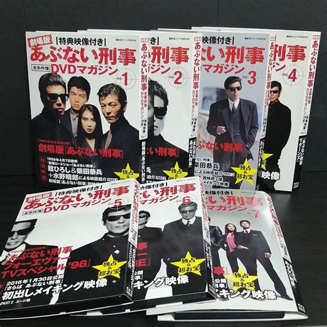 劇場版あぶない刑事 全事件簿dvdマガジン Vol1 〜vol7セット Blogknakjp