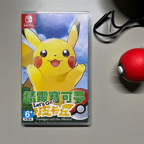 Switch 精靈寶可夢 Lets Go皮卡丘 精靈球plus 同捆組 電玩遊戲 電子遊戲 Nintendo 任天堂在旋轉拍賣