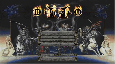 Diablo 2 Underworld file - ModDB