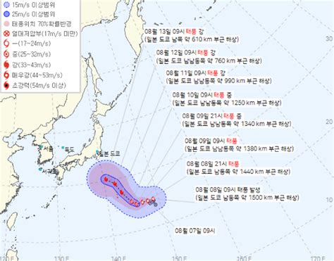 제6호 태풍 카눈 북상 중7호 태풍 란도 발생 아주경제