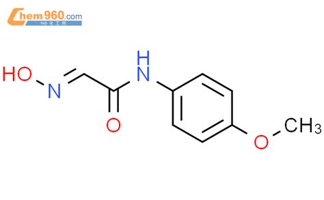 CAS No 6335 41 7 Chem960