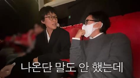 정재형 홍진경 서핑 계획에 머리가 좋으면 잘 탄다 능청 요정재형