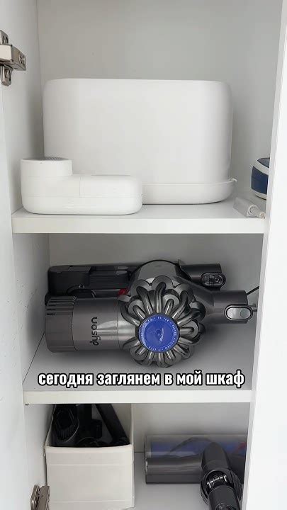 Моя любимая техника для дома. Заглянем в шкаф 😍 - YouTube