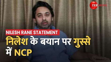 Aurangzeb Controversy Nilesh Rane Ncp