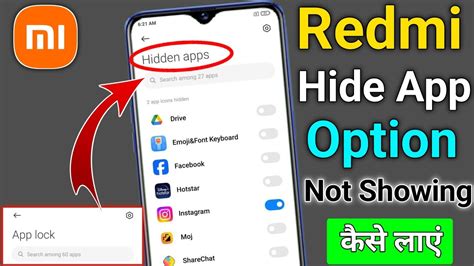 Redmi Hidden Apps Option Not Showing How To Hide Apps In Miui App