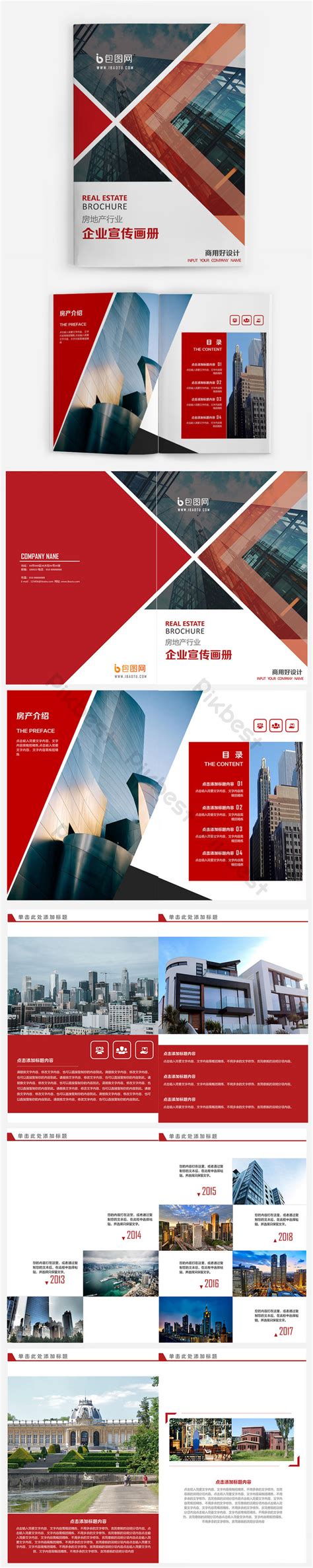 Red Real Estate Brochure Design Word Template Word | DOCX Template Free ...