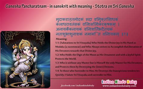 Know The Meaning Of Sanskrit Sloka Of Lord Ganesha Ganesha