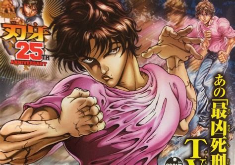 Baki Gets a New TV Anime Adaptation