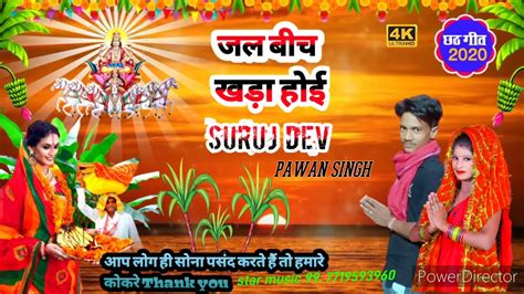 Bhojpuri Video Mix Jode Jode Nariyal Pawan Singh Chhath Puja