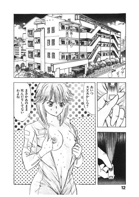 Otome No Onegai Vol Page Nhentai Hentai Doujinshi And Manga