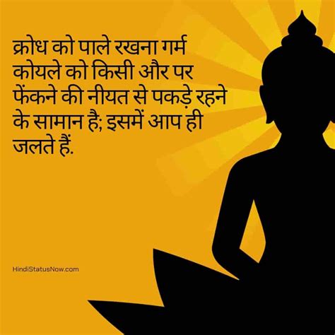 गौतम बुद्ध के उपदेश Inspirational Gautam Buddha Quotes In Hindi