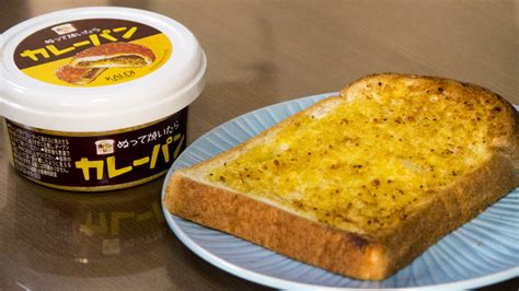 話題のカルディ新商品「ぬって焼いたらカレーパン」でサクサクやみつきカレー食パンを作ってみよう Roomie（ルーミー）