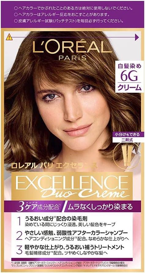 L'Oreal Paris Hair Coloring Excellence R Cream Type Gray Hair Dye 6BA ...