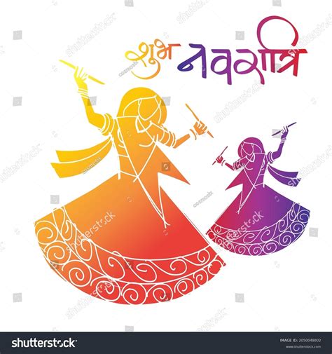 Navratri Illustration Female Colourful Abstract Navratri Stock Vector ...